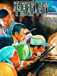 国产免费a视频